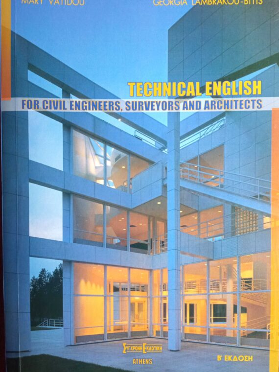 Technical English for civil engineers, surveyors and architects