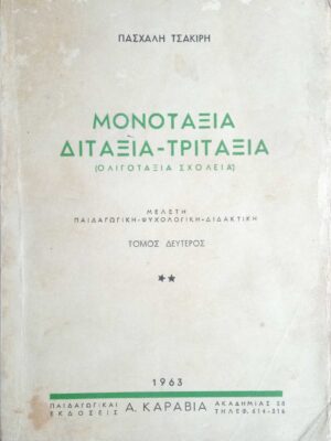 1739184980018