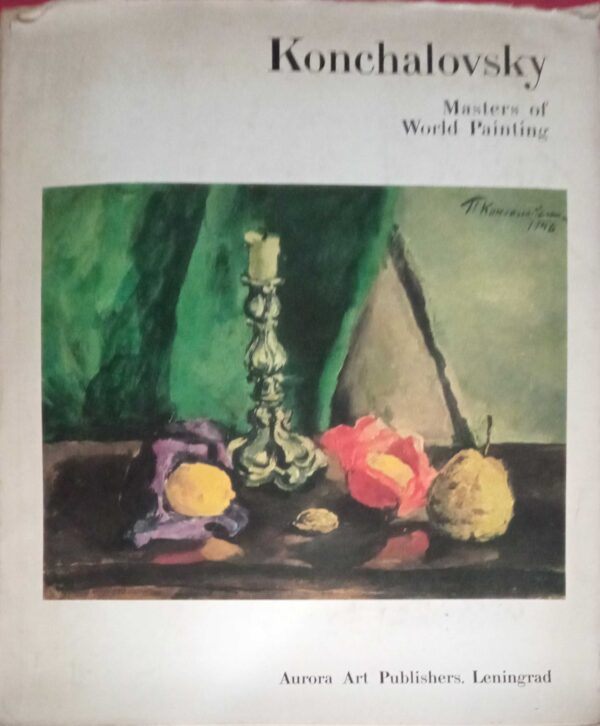 Konchalovsky Masters of World painting