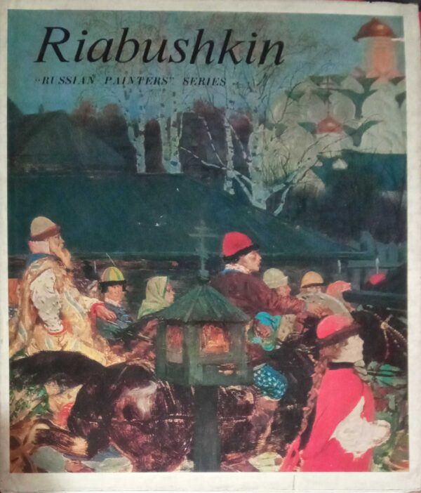 Riabushkin