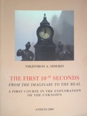 The first 10⁻³⁵ seconds From the imaginary to the real