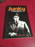 Junky