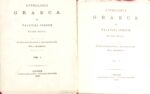 Anthologia Graeca ad Palatini Codicis Fidem edita τόμοι 2