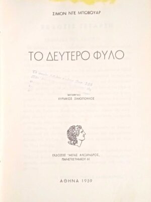 1747736086418