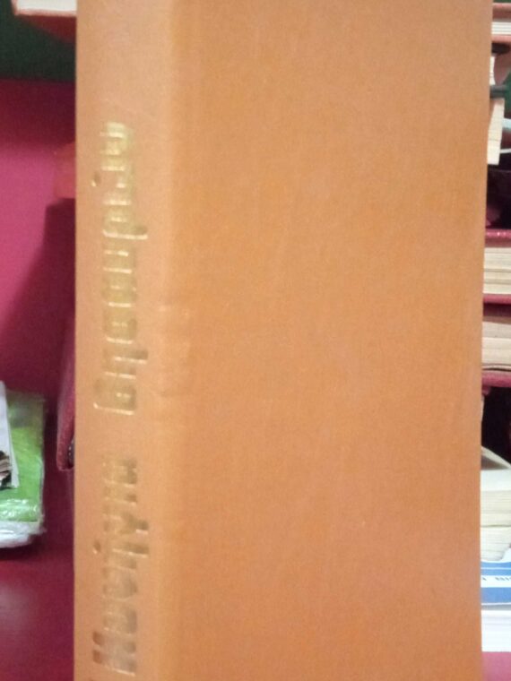 15 κυνήγια θησαυρών
