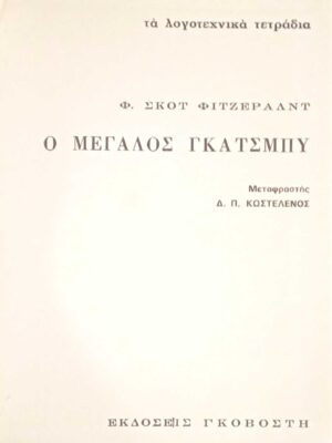 1748258354850