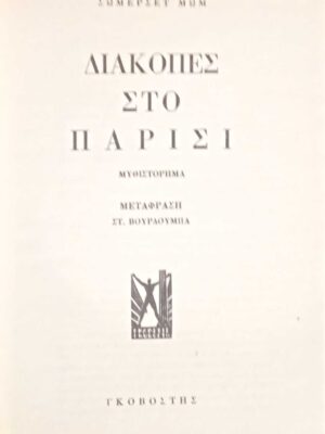 1748258403074