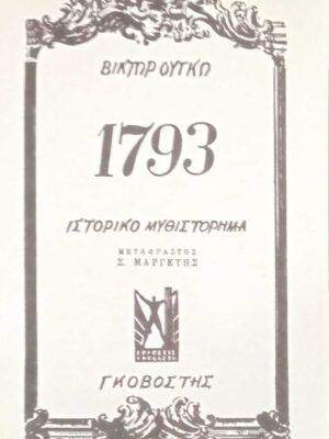 1748258544020