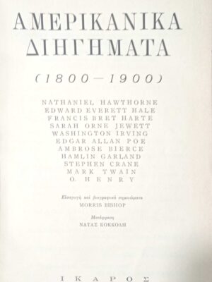 1753441135514