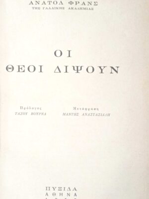 1753441222408