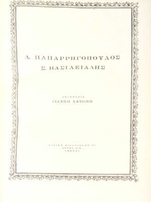 1759910805011