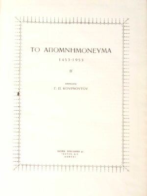 1759910887052
