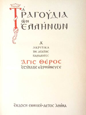 1759910978975