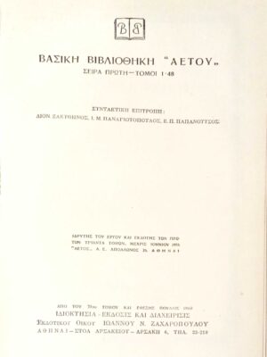 1759911344412