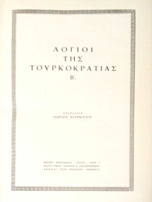 1759911475901