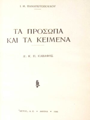 1759912161697