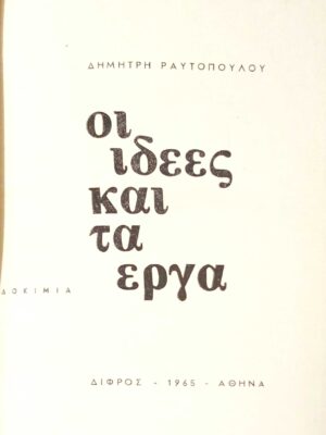 1759912241788