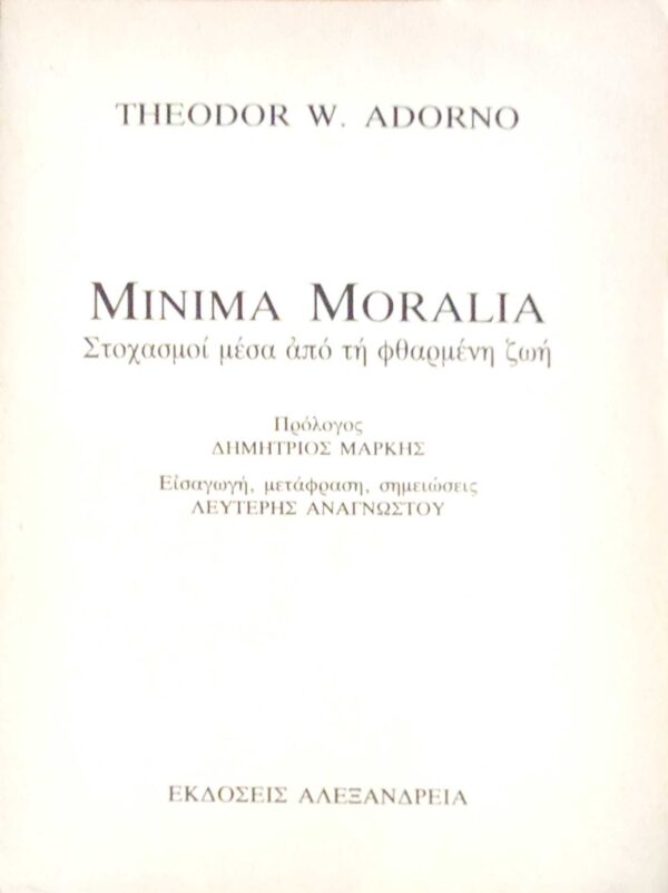 Minima Moralia