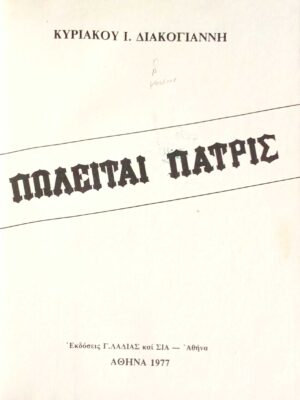 1761239027405