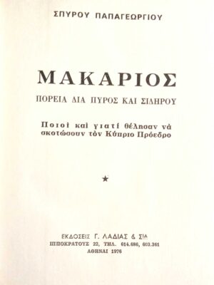 1761239063774