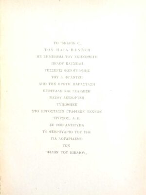 1761375109260