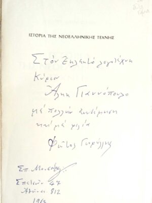 1761376131606