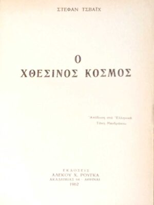 1762768394352