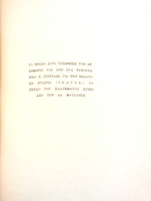 1762769938913