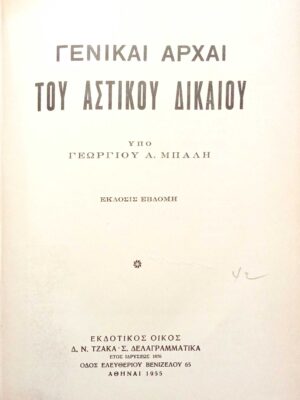 1762936708267