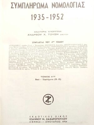 1762938475104