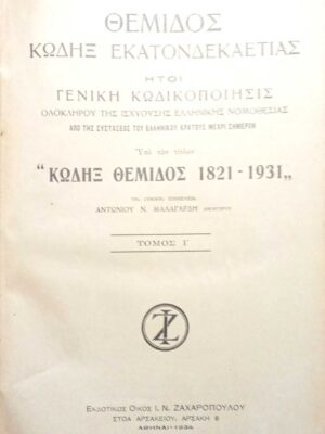 1762938622819