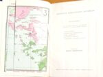 Βίοι παράλληλοι τόμος 2ος Σόλων- Ποπλικόλας, Θεμιστοκλής- Καμίλλος