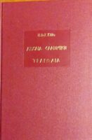 Αρχαία ελληνική τραγωδία