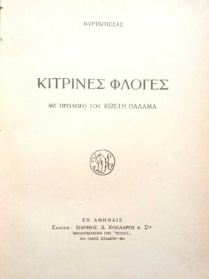 1764242105893