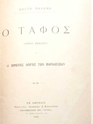 1764242440189