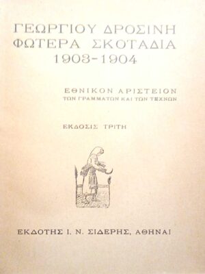 1764242916770