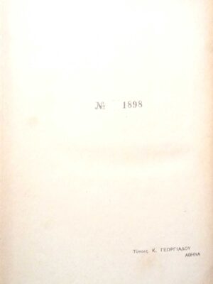 1764244152974