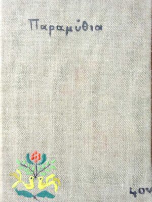 1764926814142