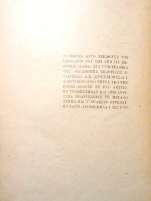 1764927686318