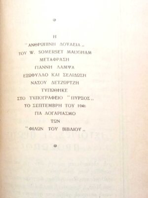 1764930787560