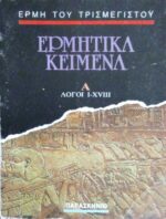 Quettaparma Λεξικό της Quenya