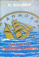 Δυστυχώς επτωχεύσαμεν