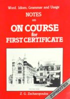 Notes on Course for first Cerificate Zipnotes